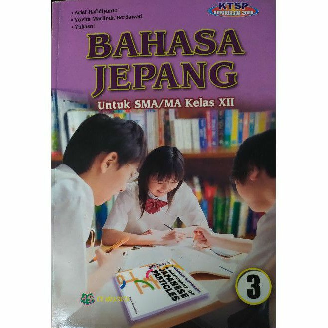BUKU BAHASA JEPANG KELAS 12 (KTSP / KURIKULUM 2006)