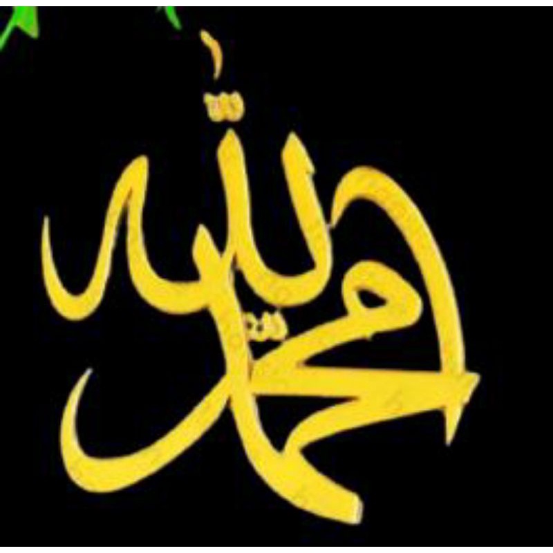 Hiasan Mahar Kaligrafi Allah Muhammad-BAHAN MAHAR