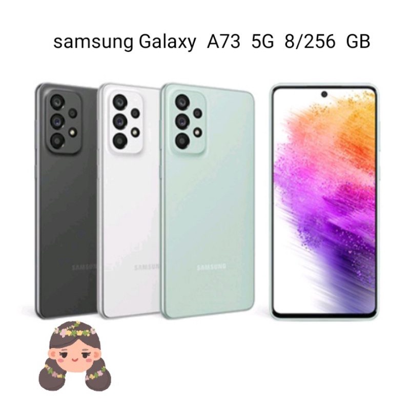 SAMSUNG  GALAXY  A73  5G  8/256  GB