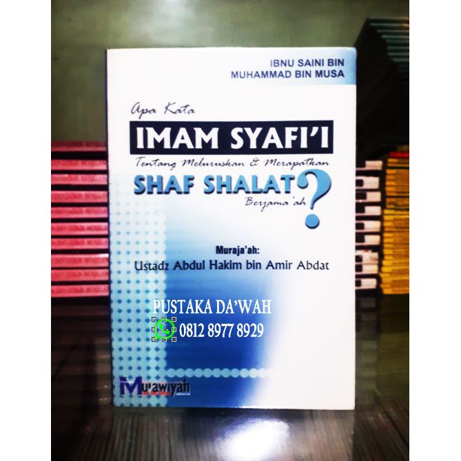 Apa Kata Imam Syafii Tentang Meluruskan Dan Merapatkan Shaf Shalat Berjamaah - Maktabah Muawiyah