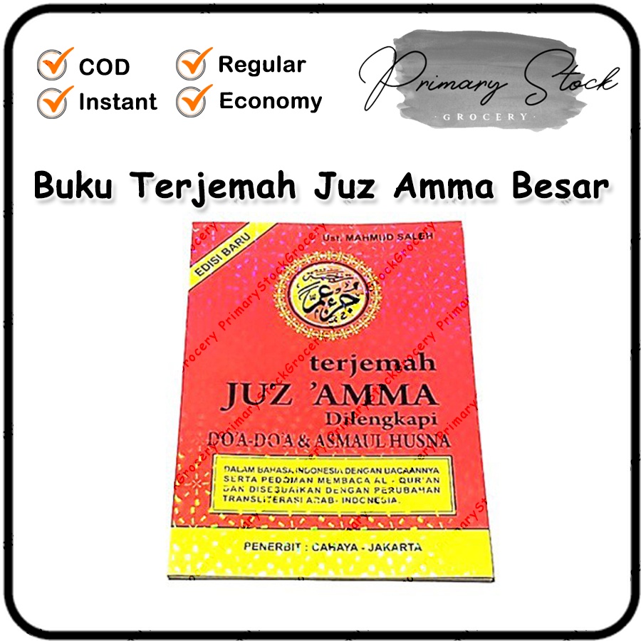 

Buku Juz Amma Untuk Anak 30 Jus Ama Lengkap Bacaan Sholat For Kids Metode Ilma