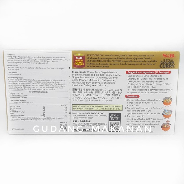 

vd2011c S&B Golden Curry 220 Gr - Hot Fsfs201