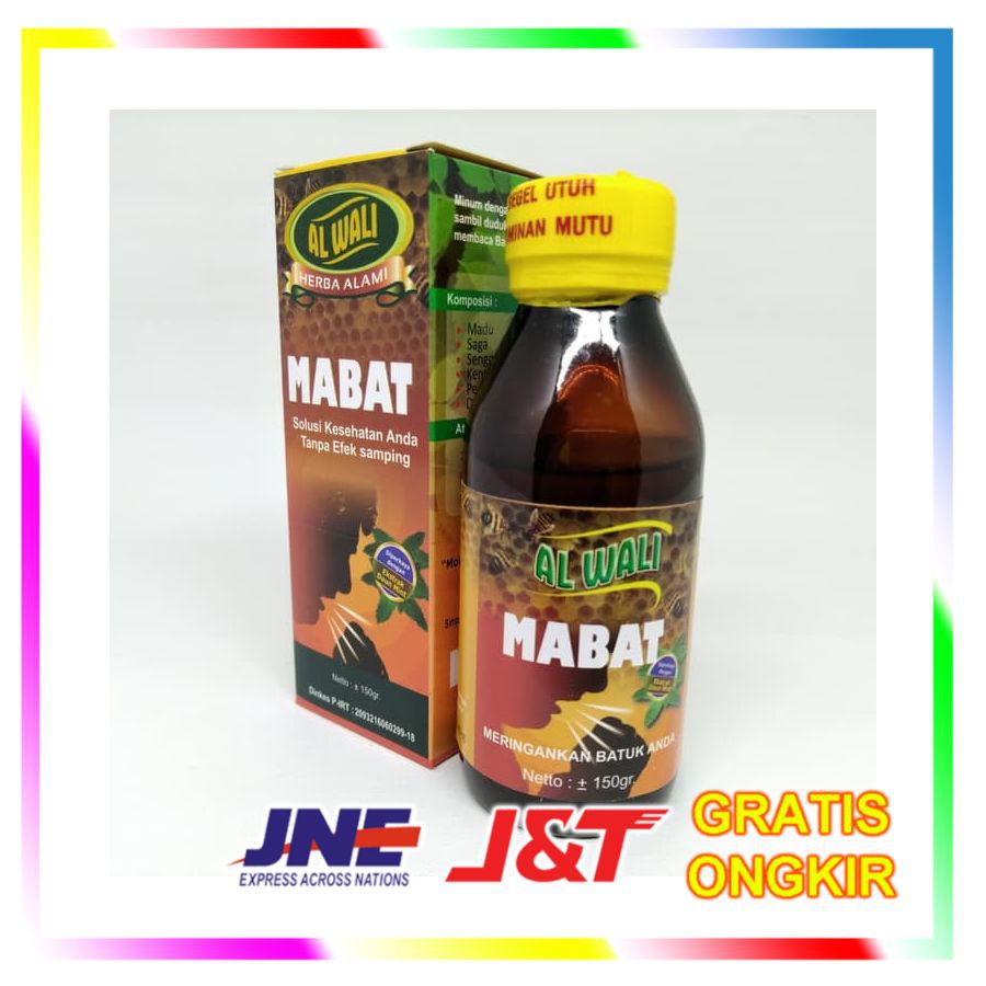 

Madu Batuk Al Waliy / Alwaliy