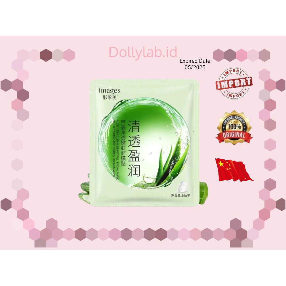 IMAGES Gentle Skin Care Mask Facial Sheet Ocean Aloe Vera Pomegranate Masker Wajah Original IM009