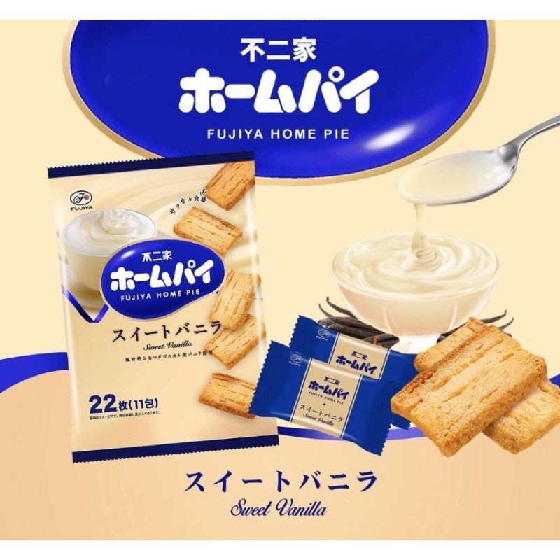 

Cemilan Impor Jepang Japan. Fujiya Home Pie. Makanan Impor Jepang. Tersedia Harga Grosir