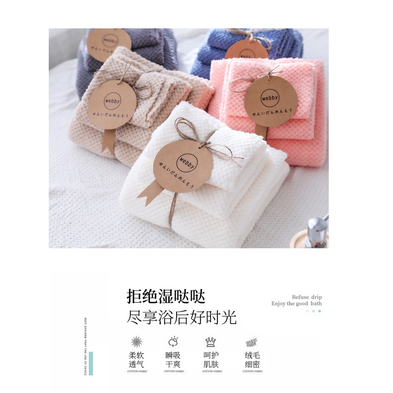 Handuk Mandi Polos Webby [Paket isi 3 pcs]/ bath towel modern dan elegan SMB0