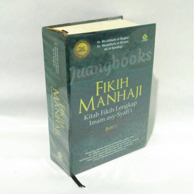 FIKIH MANHAJI Jilid 1