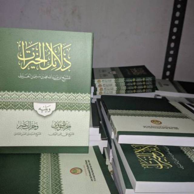 Dalail /Dalailul khoirot ponpes Alfalah  ploso mojo kediri