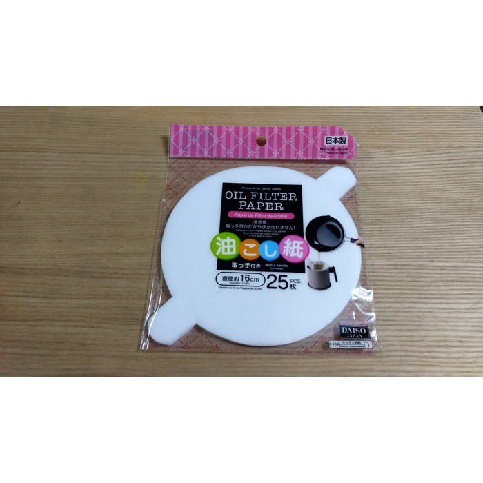 

Oil filter paper/ kertas saring minyak goreng bekas