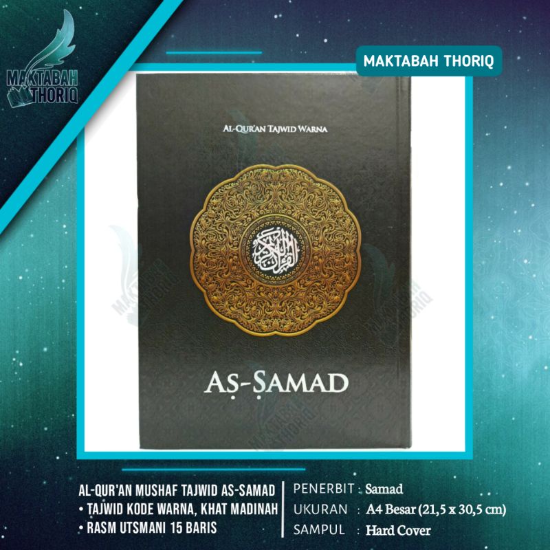 Alquran Tajwid Warna As Samad Mushaf Tanpa Terjemah Ukuran A4 Besar