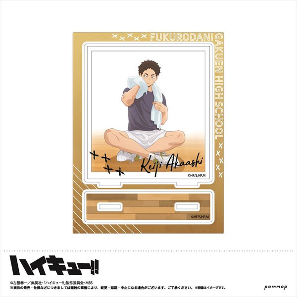 Haikyuu Acrylic Stand Fukurodani Keiji Akaashi