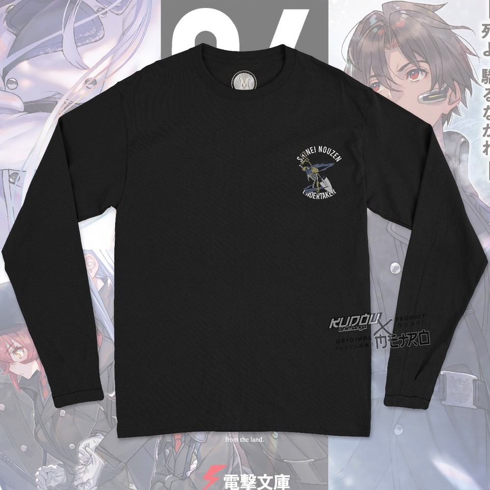 Longsleeve Shinei Nouzen Anime Manga 86 - Eighty Six Premium Cotton Combed 24s