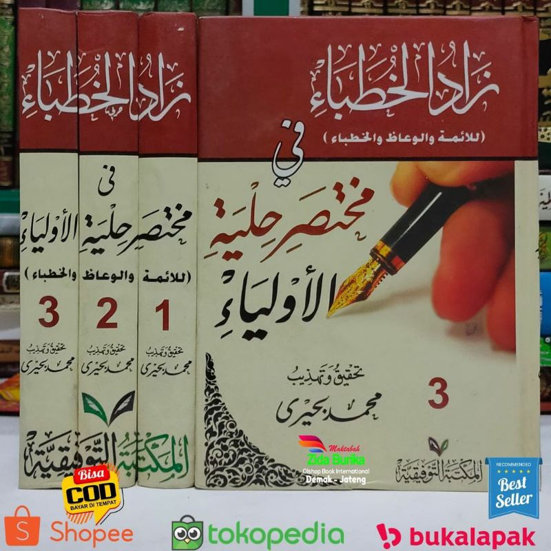 Zadul Khuthoba' - 3 Jilid - Taufiqiyyah Mesir Original