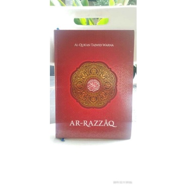 alqur an arrozaq  A3