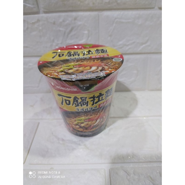 

Nongshim Cup Korean Clay Pot Ramyum 70Gr