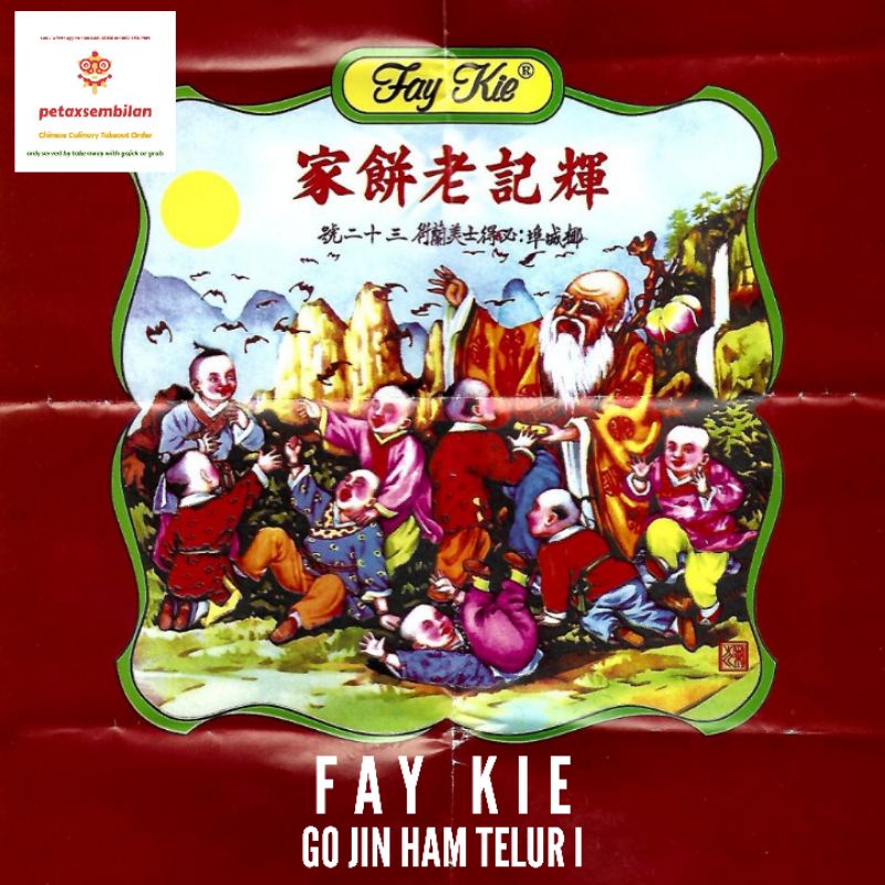 FAY KIE GOJIN HAM TELUR 1 ISI 2/DUS