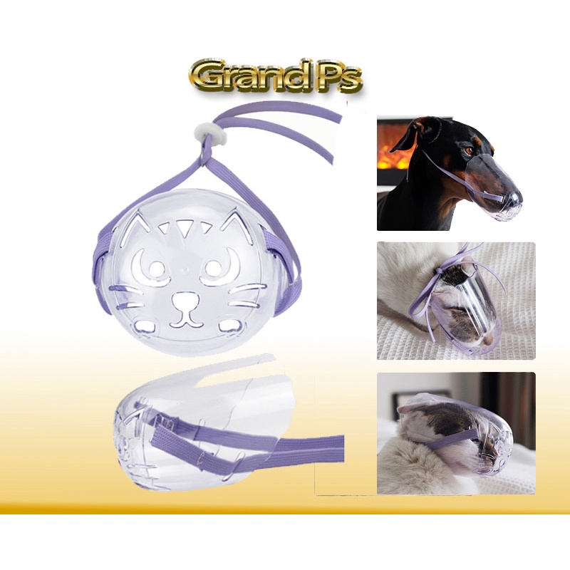 Helm Mulut Pelindung Anti Gigit Kucing Anjing Grooming