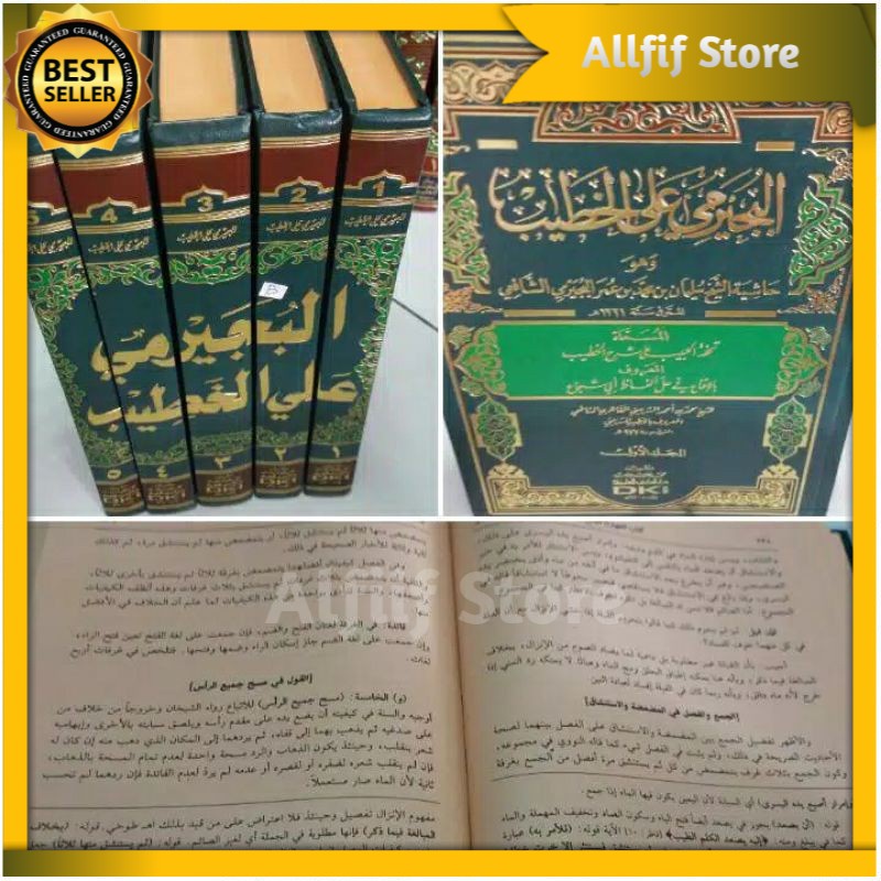 BUJAIROMI ALAL KHOTIB Dki Kuning