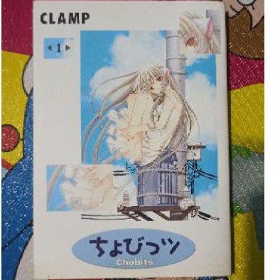 Chobits Volume 1 by Clamp