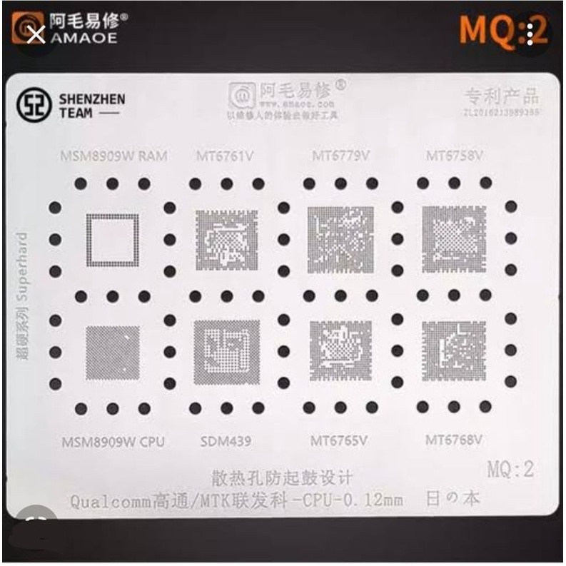 plat bga cetak ic stencil amaoe amoe mq 1 mq1 / mq2 mq 2 cpu mediatek qualcom mt6771v mt6757v sdm845 sdm710 sdm660 mt6739v mt6763v msm8909w sdm439 mt6761v mt6765v mt6768v mt6779v mt6758v