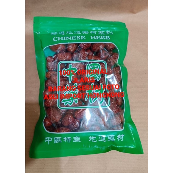 

Red Dates 300gram / Angco / Jujube Import Hongkong