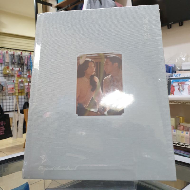 [Ready Stock] SNOWDROP OST