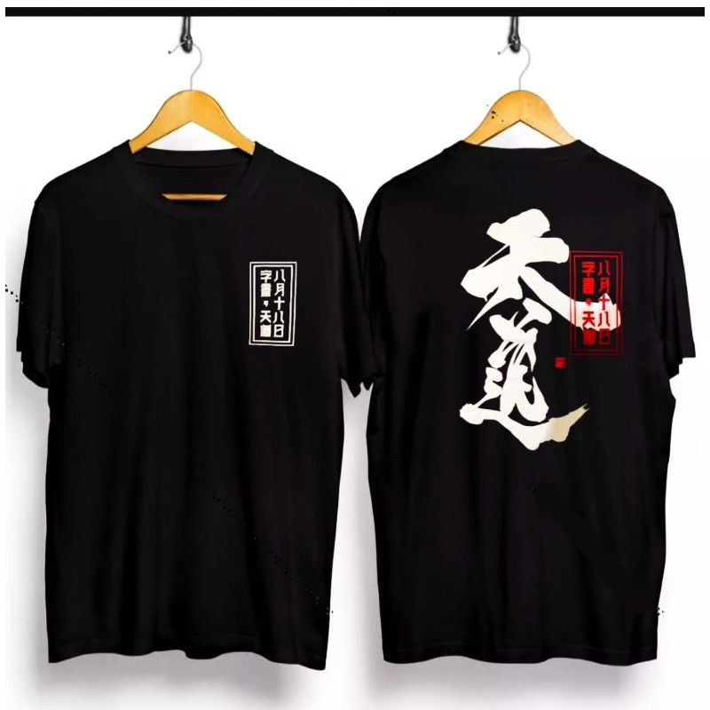 Kaos Kanji Jepang/Kaos Titan/Kaos Pria Wanita/Kaos Jepang/Kaos Grosir