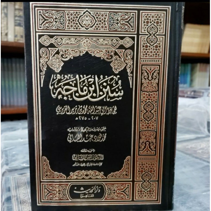 SUNAN IBNU MAJAH 1 JILID