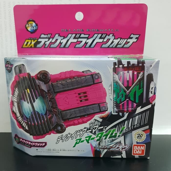 DX kamen rider Decade Ridewatch new