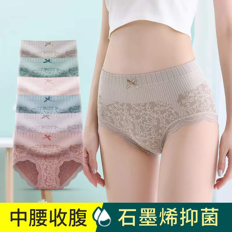 Sayishop COD CD  celana dalam undies seamless dalaman wanita