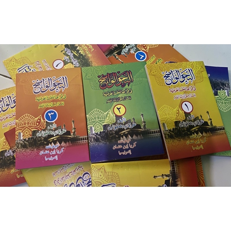 nahwu wadhih 1 2 dan 3