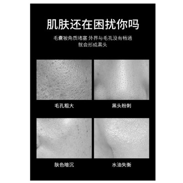 VEZE Blackhead Remover Cleansing Masker Wajah Peel Off 60 Gr / Removed Black Head Original / Masker Wajah Peel Off Jerawat Masker