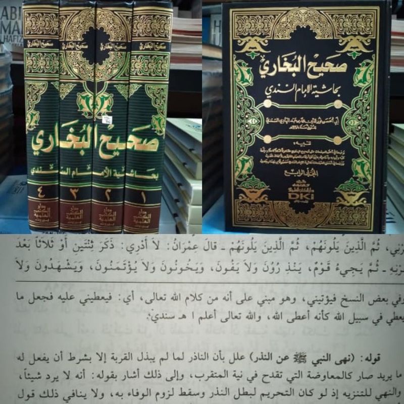 KITAB SHOHIH BUKHORI SOHIH BUKHORI SOHIH BUHORI SAHIH BUHARI SOHIH BUKHARI { SINDI } صحيح البخري