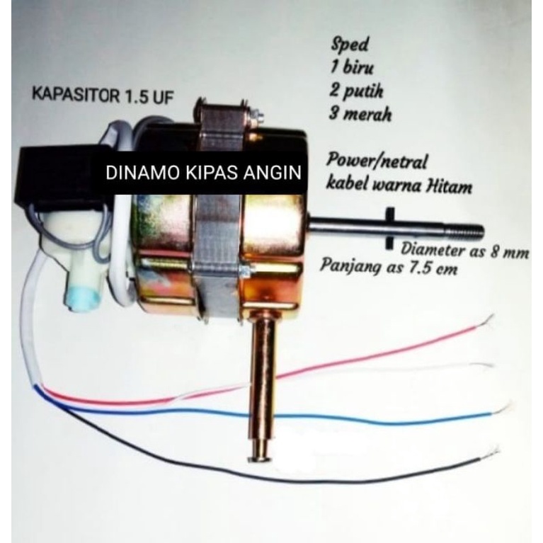 DINAMO KIPAS ANGIN COSMOS 12-16 INCH/UNIVERSAL/KW2/NO ORI