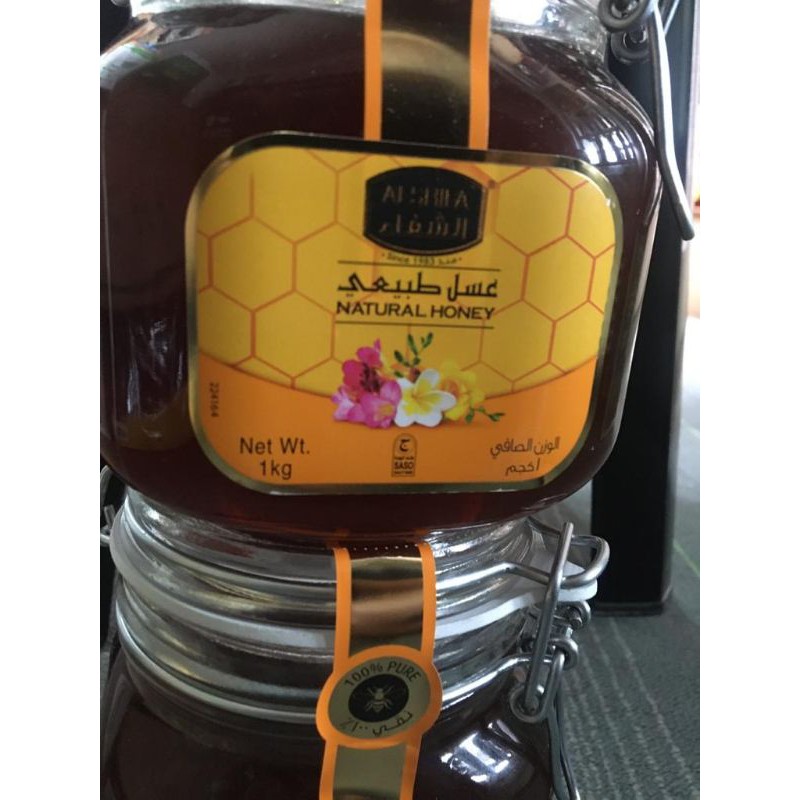 

Madu Alshifa Import