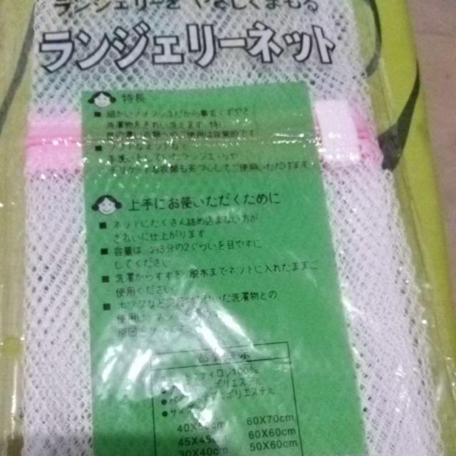 Laundry Bag Mesin Cuci