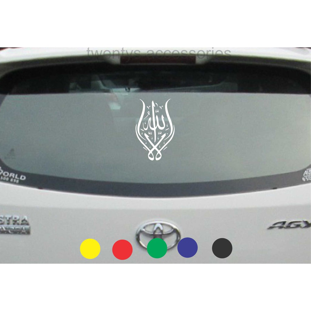 sticker lailahaillallah stiker kaca mobil