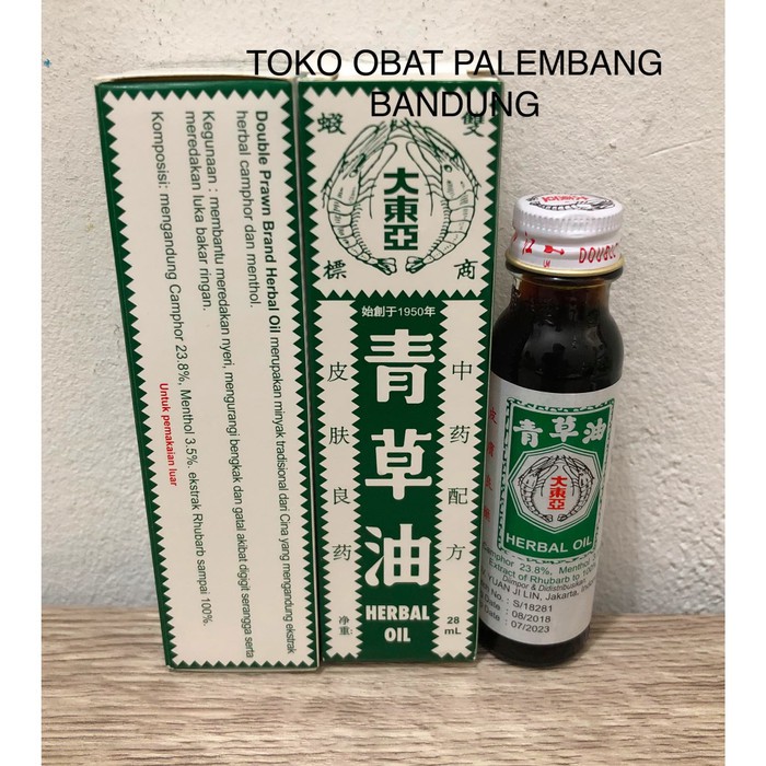 

MINYAK DUA UDANG DOUBLE PRAWN CING CAU CAIR HERBAL OIL 28ML