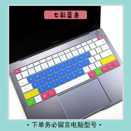 Huawei Silicone laptop Keyboard Cover, MateBook 14 / D14 / D15/XPro Huawei Magicbook Glory 14 Inch / MateBook 13 Notebook Film  Computer Accessories-10