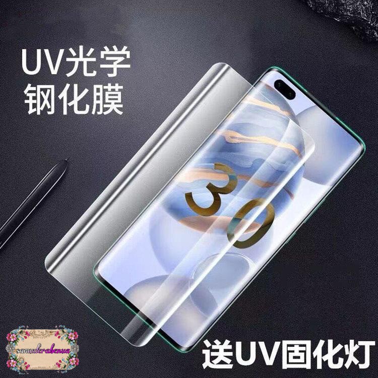 NANO LIQUID TEMPERED GLASS KACA UV XIAOMI REDMI NOTE 10 PRO SB787