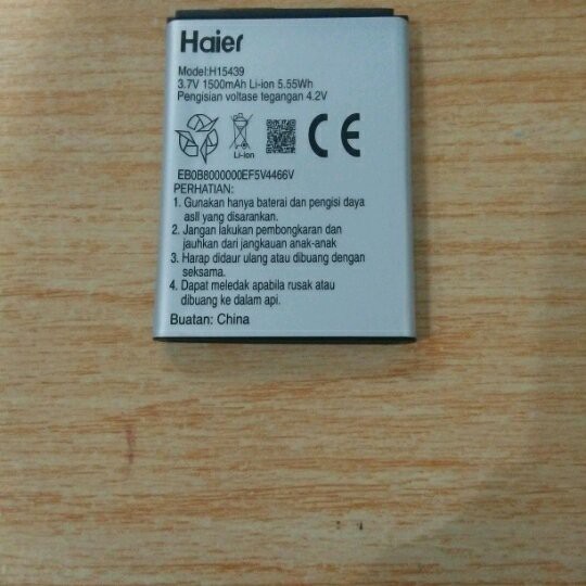 Batre baterai batrei batrai Andromax A2