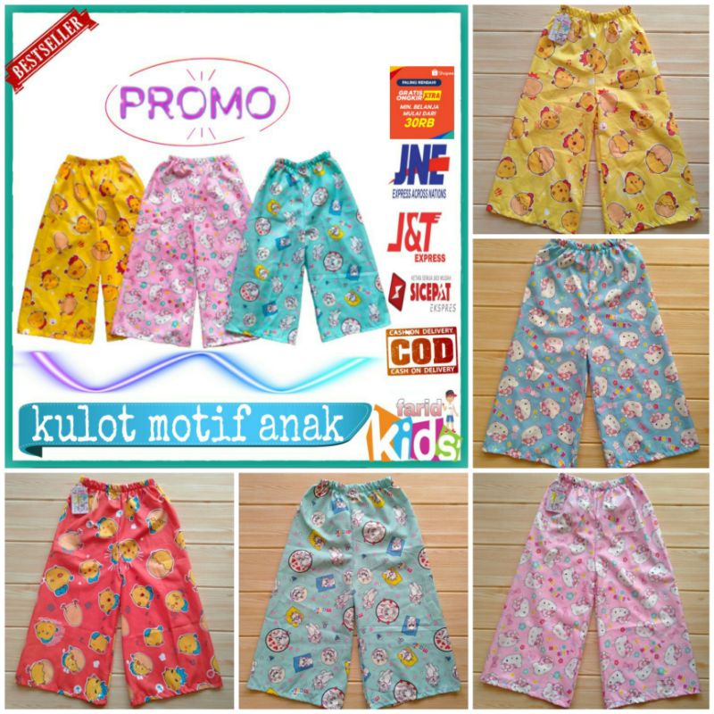 COD KULOT ANAK||KULOT MOTIF||KULOT ANAK PEREMPUAN||KULOT MOTIF ANAK