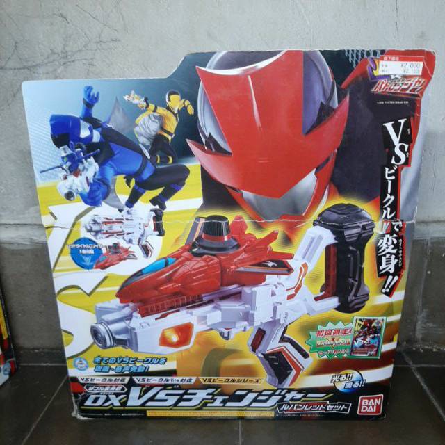 lupinranger vs patranger DX Vs Changer  Lupin Red