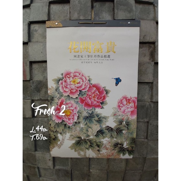 

kalender 2022 motif lukisan bunga / kalender cina 2022