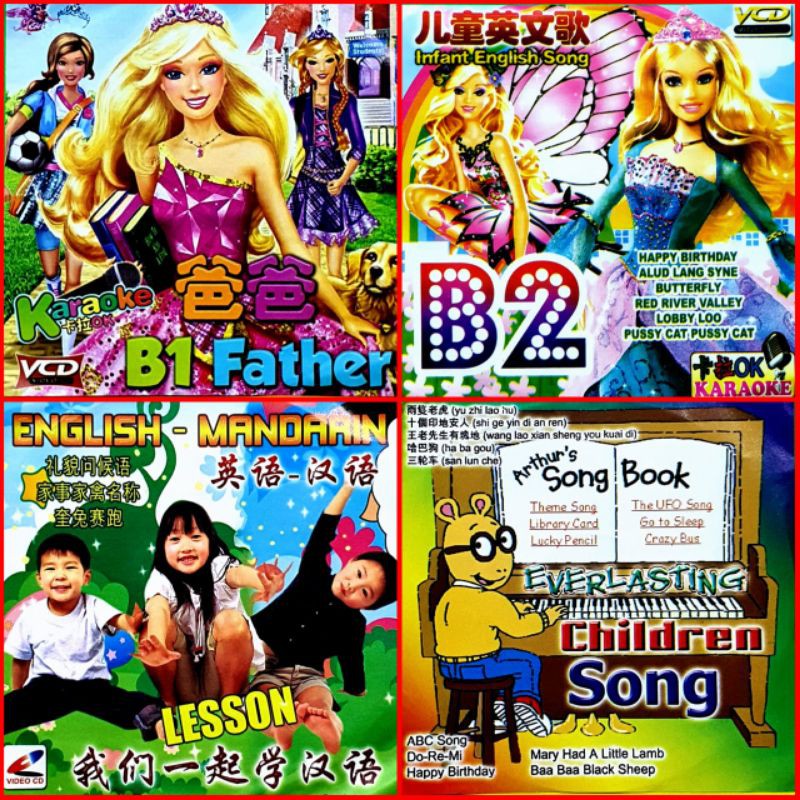 KASET VIDEO LAGU MUSIK ENGLISH MANDARIN ANAK ANAK