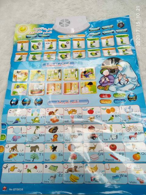 Playmat Arab/ Playpad Dua Bahasa/ Apple Qur'an/ mainan anak/ hapalan doa doa