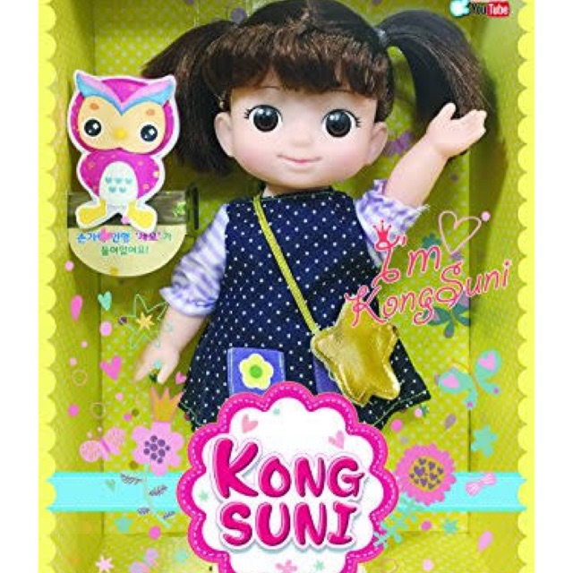 Boneka Kongsuni Doll original