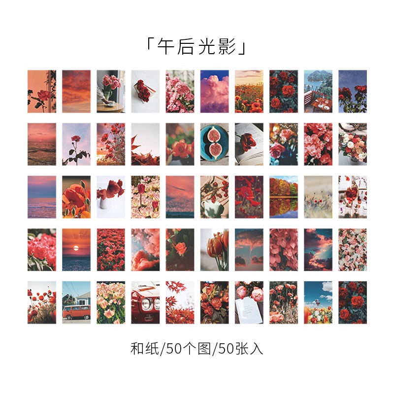 QOUZMO 8 designs material book [Garden Starlight Series] journal DIY material scrapbook diary decoration sticker book stationery-D