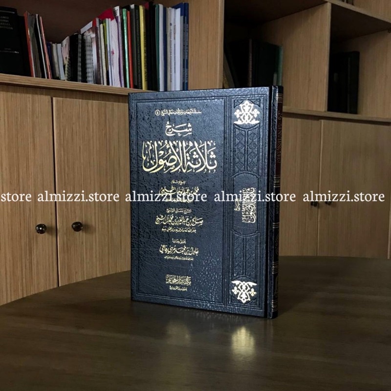 Kitab Syarah Tsalatsatul Ushul // Ushul Tsalatsah | Shopee Indonesia