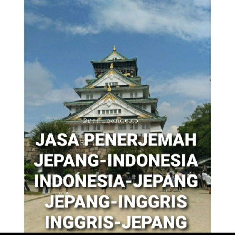 JASA TRANSLATE PENERJEMAH JEPANG - INDONESIA / JEPANG - INGGRIS